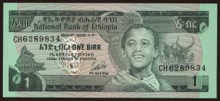 1 birr, 1976