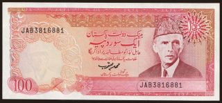 100 rupees, 1986