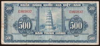 500 dong, 1955