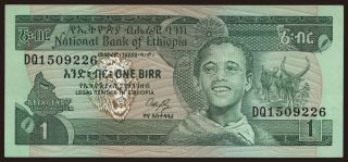 1 birr, 1991
