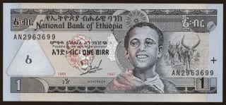 1 birr, 1997