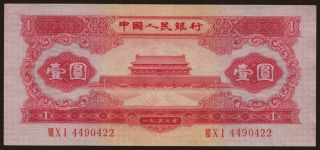 1 yuan, 1953