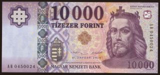 10.000 forint, 2014