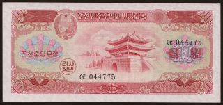 10 won, 1959