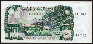 50 dinars, 1977