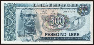500 leke, 1996
