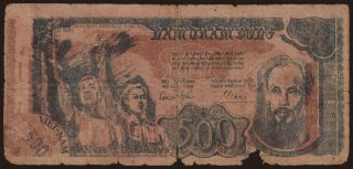 500 dong, 1949