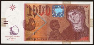 1000 denari, 2003
