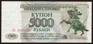5000 rublei, 1993