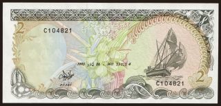 2 rufiyaa, 1990