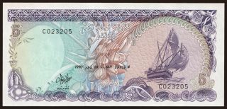 5 rufiyaa, 1990