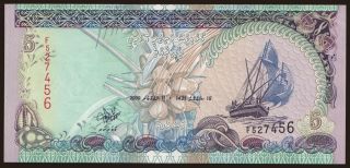 5 rufiyaa, 2000