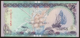 5 rufiyaa, 2006