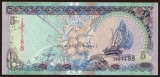 5 rufiyaa, 2011