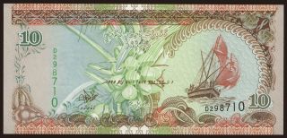 10 rufiyaa, 1998