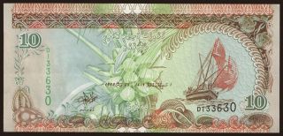 10 rufiyaa, 1998