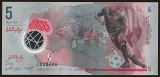 5 rufiyaa, 2017