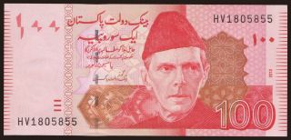 100 rupees, 2013