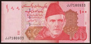 100 rupees, 2014