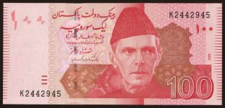 100 rupees, 2006