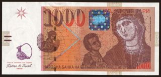 1000 denari, 2009