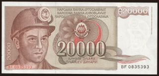 20.000 dinara, 1987