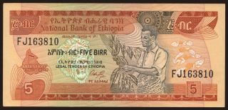 5 birr, 1991