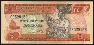 5 birr, 1991