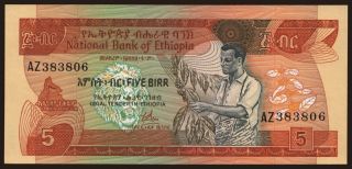 5 birr, 1976