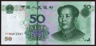50 yuan, 2005