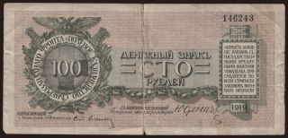 Yudenich, 100 rubel, 1919
