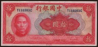 Bank of China, 10 yuan, 1940