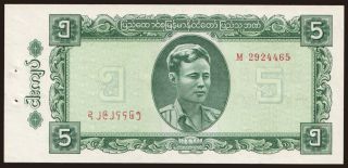 5 kyats, 1965