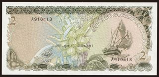 2 rufiyaa, 1983