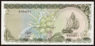 2 rufiyaa, 1983