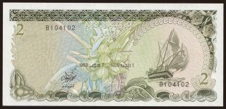 2 rufiyaa, 1983