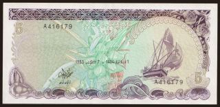 5 rufiyaa, 1983
