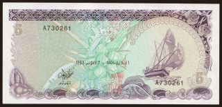 5 rufiyaa, 1983
