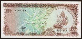 10 rufiyaa, 1983
