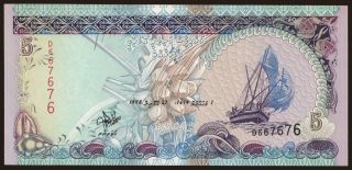 5 rufiyaa, 1998
