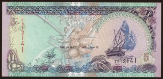 5 rufiyaa, 2000