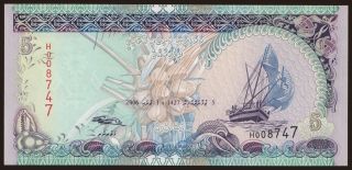 5 rufiyaa, 2006