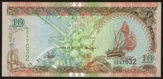 10 rufiyaa, 1998