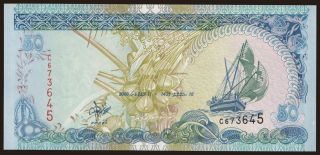 50 rufiyaa, 2000