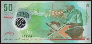 50 rufiyaa, 2015