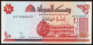 10 dinars, 1993