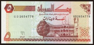 5 dinars, 1993