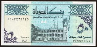 50 dinars, 1992