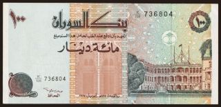 100 dinars, 1994