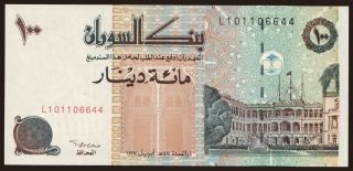 100 dinars, 1994